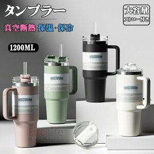  ^^u 1200ml ۉ ۗ XeX{g }O^u[ Wt Xg[t  L nht d\ ڂȂ hNz_[ } ₷ ȒP