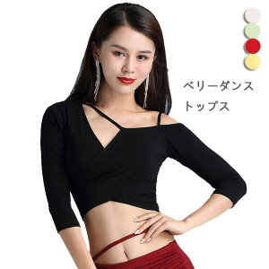 ベリーダンス トップス 5分袖 リブ セクシー ダンス 衣装 ダンスウェア レッスン着 練習着 ステージ衣装 演出服 フィットネス レッスンウェア ブラック M グリーン イエロー ホワイト