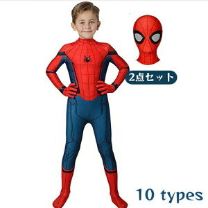 400~ 10types X[p[q[[ XpC_[ qp X[c RXv RX`[ nEB Holloween Spider RXvߑ q j̎q ^C Sg {fBX[c