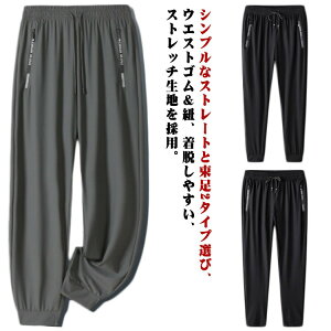 ACXVNpc Xg[g  M-8XL 傫TCY EGXgS Y  ʋC Xgb` ėp pc ⊴ C[W[pc Chpc y  XbNX  