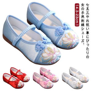 qC ̎q ܎O V[Y a hJ tH[}V[Y LbYV[Y C  qp ₷ y _炩   a 5 3  ɍC