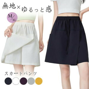 gbLO XJ[g fB[X Lbg pc AEghAEFA G J[Spc pcXJ[g XJ[gpc  z oR AEghA |Pbgt EGXgS