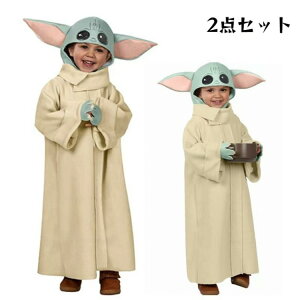 400円割引中 スターウォーズ ヨーダ キッズコスチューム 子供用 コスチューム ベイビーyoda エイリアン 超かわいい ハロウィン キッズコスチュム 衣装 コスプレ Tod 仮装