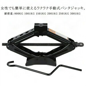 p^WbL nh`t 1.5t 2.5t ėp 2t WbL 蓮 p^OtWbL ^C zC[ y WbLAbv VU[WbL