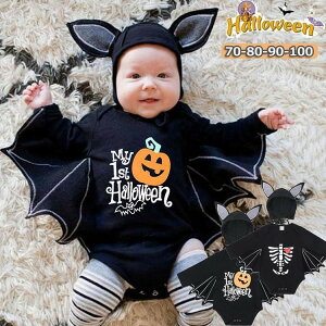ハロウィン コスプレ 赤ちゃん ベビー コウモリ 帽子付き 2点セット かぼちゃ柄 スケルトン柄 ハロウイン衣装 子供用 キッズコスチューム 男の子 女の子 仮装 変装 パー 出産祝い 余興