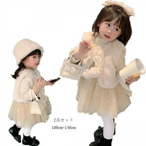 ؍q s[X 2_Zbg ̎q xr[ tH[}  p[eB[ j   w LbY s[X+xXg ~  XEB[g 120 110cm 100cm