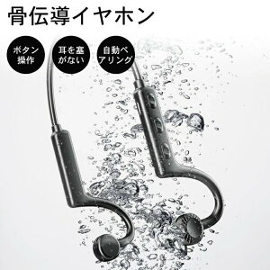 BLUETOOTHCz CXCz ǂȂ BLUETOOTH 5.1 `݌v }CNt | I[vC[ ԘAĐ I[v C` Cz̐i Cz