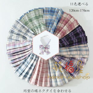 q ̎q v[cXJ[g ^̒lN^C킹 `FbN XJ[g LbY  w Ǝ 󌱗p \ ܎O w tH[} p[ O[ sN