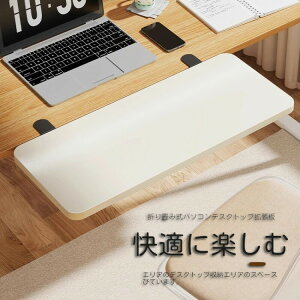 fXNGNXe_[ ܂ݎ fXN g Nv L[{[h gC ge[u Iu  g{[h A[Xg fXNGNXe_[gC ̎tȒP