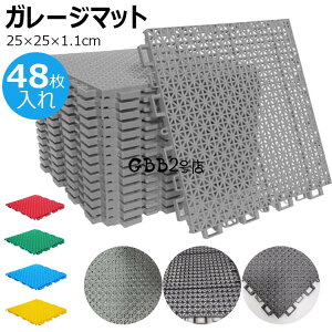 ͂}bg x_ K[fpWCg}bg 48 ͂ߍݎ ؂ Ɩp}bg lHŗp͂}bg 25×25×1.1cm ~ p^C v[TCh ֘L