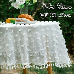 e[uNX ~` ۂ  킢 k a120cm 260cm e[u}bg Vv _ GKgNX Jo[ f h~ gbvNX