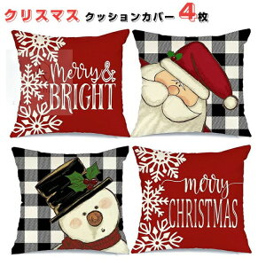 NbVJo[ NX}X 4Zbg Xmas T^ T^N[X k Ⴞ \t@w 45x45cm Jo[ zcJo[ NbV Jo[  NVbN 