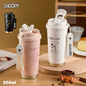 Xk[s[ i Xg[  qp lp LbY 500ml XeX{g 316L ۗ ۉ{g qǂ ǂ Xg[t _v[ R[q[ `O XP[^[ 킢