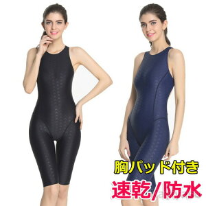競泳水着 レディース オールインワン ハーフスパッツ 水泳 撥水 速乾 フィットネス水着 胸パッド付き 競泳用 練習用 スイムウェア 女子 女性用 スパッツ プール スイミング 上下一体型