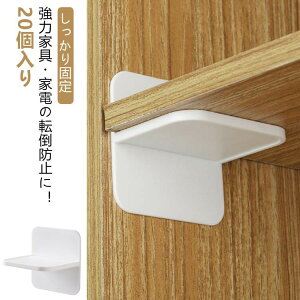 Œ n Ɠd I 20Zbg ]|h~  S^Cv {I sv  Œ e[u hЃObY ǂȂ ϐk΍ Uz nk΍ ЊQ h΍ ①