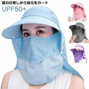 夏 冷感 日よけ ネックカバー 日焼け止め フェイスカバー フェイスマスク テニス 耳かけ シルク ネックガード ゴルフ フェイスガード 登山 アウトド uvカット スポーツ