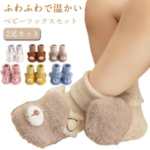 2Zbg  j̎q xr[C \bNX ی   ~ߕt LbY ۈ牀 Ԃ ̎q ct H ~ q   v[ Mtg 