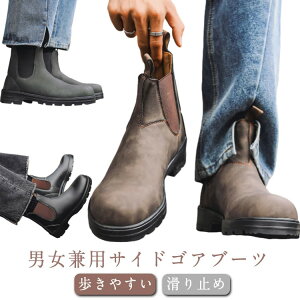 靴 紳士靴 レディース 男性 メンズ ウエスタンブーツ おしゃれ スエード 春 メンズブーツ カジュアル 大人 サイドゴアブーツ シューズ くつ スウェード シンプル ブーツ 秋冬