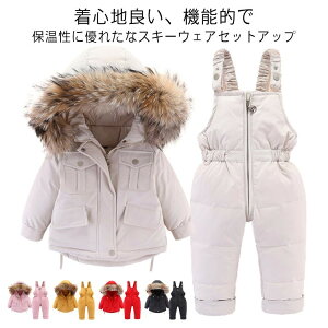 90 LbY ㉺Zbg XL[EFA 100 xr[ h h  Xm[{[h Xm{[ ZbgAbv EFA XL[ 80 110 j̎q Xm GRt@[ ̎q