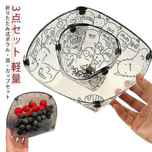 ܂肽݃{E 3_Zbg {E gѕ֗ Jbv Lv y M v[g RpNg Xibvt ܂ȔƂĂ H AEghA O L ֗ObY 