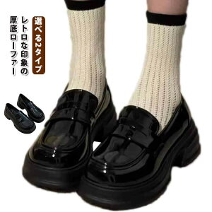 美脚 レディース ロリータ靴 レースアップ シューズ レザー靴 お嬢様風 ラウンドトゥ パンプス 通学靴 無地 学生靴 ローファー PU 厚底ローファー ロリータ コ 女子 高校生