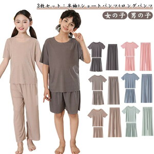 pW} qǂ   V[gpc Opc ZbgAbv ㉺Zbg WjA j̎q ̎q   Xgb` ʋC w w H ĕ Cws