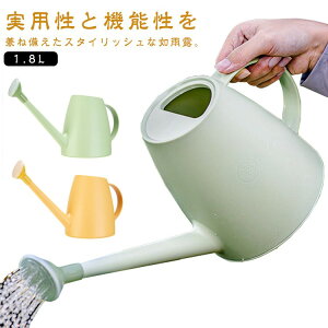 傤 | 1.8L  @JI K[fjO  ϗtAp A k 킢 CeA [ ׂ n |pi  Up  Mt  EH[^[|bg