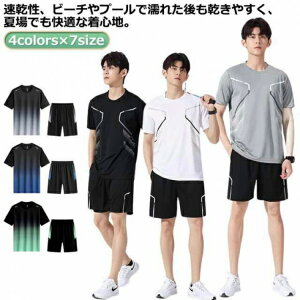 セパレート パパ 半袖 上下セット ハーフパンツ 男性 ラッシュガード フィットネス 水着 フィットネス水着 黒 水陸両用 サーフパンツ スポーツ水着 メンズ ブラック UVカット