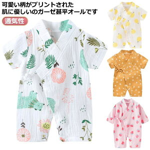 ̎q j̎q [ r xr[ 70  p[X  80 90  V[gpc Ԃ  60 C`S {^jJ z LbY ԉΑ ʋC  čՂ a