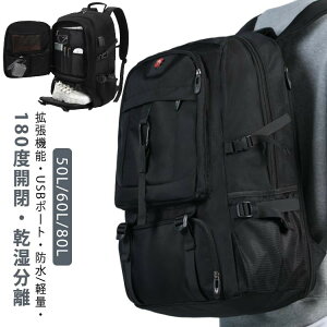 fBobO 80L bNTbN bN oR 50L h  obNpbN ʋ PC e AEghA X|[c s 60L y y  ʊw j Y fC[Y