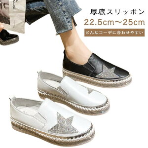 y LL ʋC  Xb| V[Y 3cm fB[X ؂ CXg[ tbgV[Y RȂ  ɂȂ ₷ ɂ  [Jbg ɂ