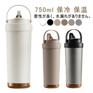 ^u[ Xg[t }O{g W ۗ e 750ml ۉ ItBX ^ ڂȂ Rh~ ΍ R[q[Jbv AEghA Op Vv