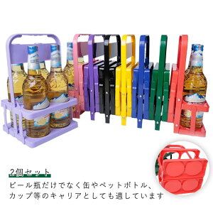 4{ bN 2Zbg ܂肽 hN {gLA[ ݕ o[p  r[r LA   hNz_[ {gP[W r[W C{g BBQ