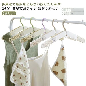 360°]\tbN ֗ nK[ ܂肽݃nK[ ^ꂵȂ h 6Zbg y ՂȂ s g  ^ RpNg ~j ^  ܂ 