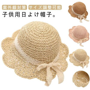 UVJbg t Xq Xq qp Vv Rt ̎q j̎q W[ Ă O΍ 킢 UV΍ 悯 y LbY MǑ΍ TCY  