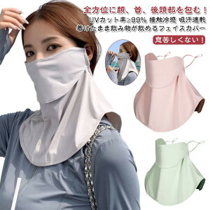 uvJbg uv ꂵȂ lbNJo[ 􂦂}XN St Y fB[X  ڐG⊴ ʋC tFCXJo[ lbNK[h  tFCXK[h UPF50+ X|[c AEghA