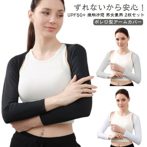 2Zbg UPF50+ A[Jo[ ڐG⊴ ⊴A[Jo[ Y ȂA[Jo[ UVJbg St fB[X wtA[Jo[ O  wȂ Ή X}z