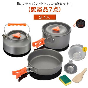 [ܕt Pg \Lv NbJ[ tCp y  NbJ[Zbg h A~ Zbg ܂肽 RpNg Lv oR LvMA 3-4l ₩ AEghA