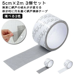 戵ȒP TCYRɃJbg CV[g e[v pb` 3Zbg Ԍ Ԍ˕Ce[v 5cm×2m O[ CU CUV[g ݌ Ԍ˃pb` A~hCe[v  C ubN