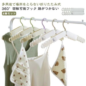 ׂȂ ^ ՂȂ 360°]\tbN 4Zbg g ^ꂵȂ nK[ h ܂ s ֗ ^ RpNg ~j  y   