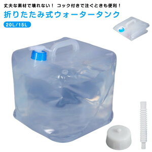 RbNt EH[^[^N 20L  ϔM ܂肽 e d p hЃ^N ϗ RpNg 15L v JԂgp RbNt EH[^[EFCg  EFCg