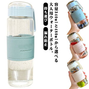 ^ fMJo[t  o 480ml 340ml {g X|[c{gAEghA EH[^[{g  e tB^ t Rh~