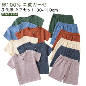  XEFbgpc 100% q   tVc LbY ̎q ZbgAbv LbY j̎q ㉺Zbg gbvX V[gpc xr[ Rbg _炩 JWA