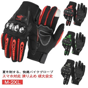 oCNpO[u bV oCN oCNO[u 傫TCY ~ X}zΉ O[u fB[X Y ėp  veN^[ It[h X}z  ŋ 