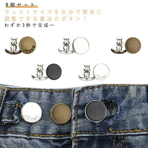 ZtTCY 8Zbg {^ R[g JԂgp\ p W[Y{^ O\ pcp yɃEGXg ^bY{^ n Vv Kтɂ WPbg