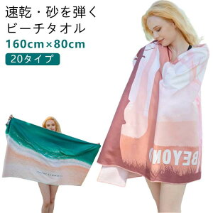  Ђ| r[` }CNt@Co[ r[`}bg 160cm×80cm \t@ 唻 K uPbg Ȃ oX^I r[`^I }bg ^ ^IuPbg }`Jo[