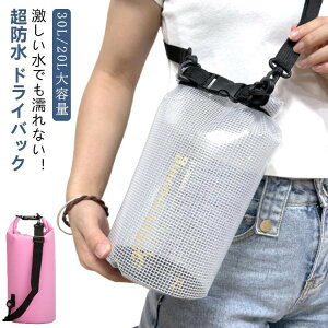 30L hCobN l h V_[obN 20L V_[ ΂߂ hbN hobN fB[X r[`obO Y ނobN XC~OobO AEghA bN