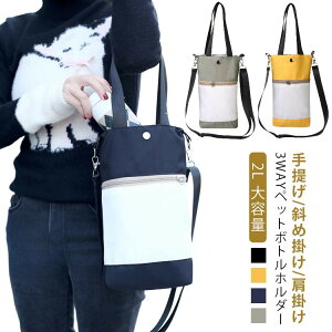 2L Y z_[ ^u[ 3way ybg{gz_[ ΂ߊ| [|[`  P P[X X}z 傫TCY 2bg Xgbv V  2000ml