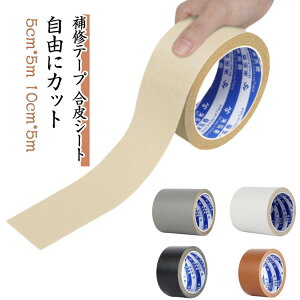 Ce[v CpV[g C j S e[v \t@  RɃJbg  ֎q C 5cm ȒP oCN V[g 10cm SV[g \ V[g DIY