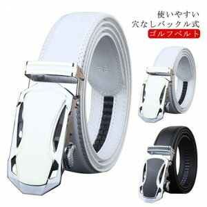 �S���t �x���g �����Y ���Ȃ� �S���t�x���g �z���C�g �� �u���b�N �X�N�G�A�o�b�N���x���g ���i�K 110 125cm 120 115